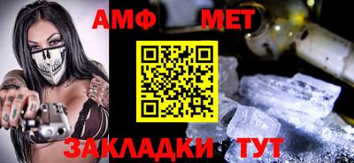 шишки Волжск