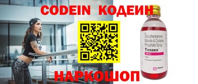 гашишное масло Волжский