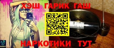 шишки Волжск