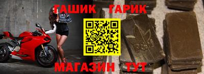 круглые Волгодонск