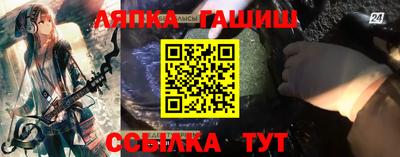 гашишное масло Волжский