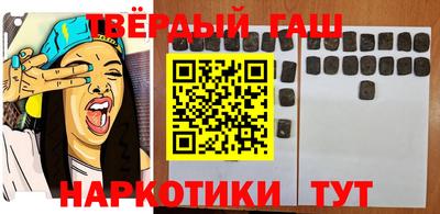 прущая мука Донецк