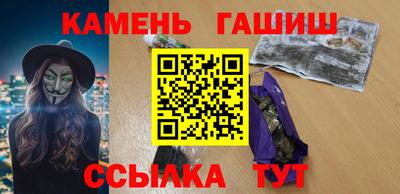 круглые Волгодонск