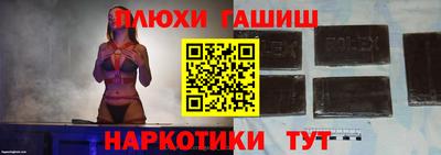 прущая мука Донецк