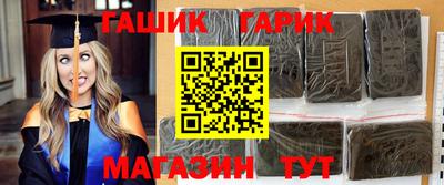 шишки Волжск