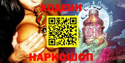 прущая мука Донецк