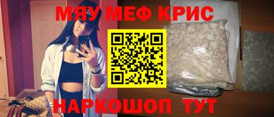 шишки Волжск