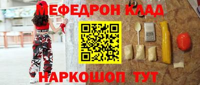 круглые Волгодонск