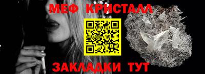 круглые Волгодонск