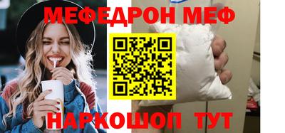 круглые Волгодонск