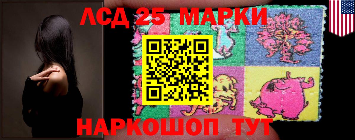 Лсд 25 экстази кислота  LSD-25 экстази кислота  Печора 