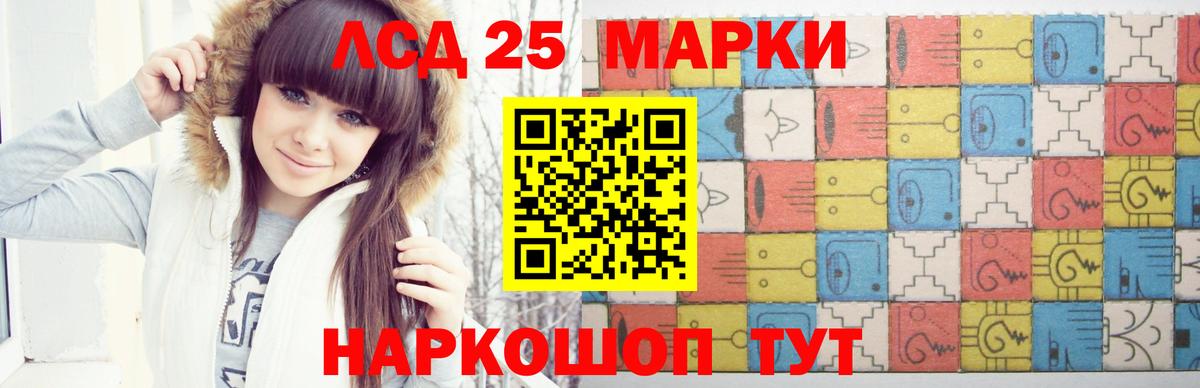 ЛСД экстази кислота  ЛСД экстази кислота  Вход с VPN  Печора 