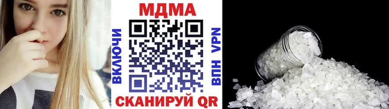 МДМА молли  где продают   Печора 