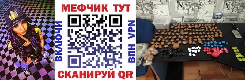 купить закладку  Печора  МЕФ 4 MMC 