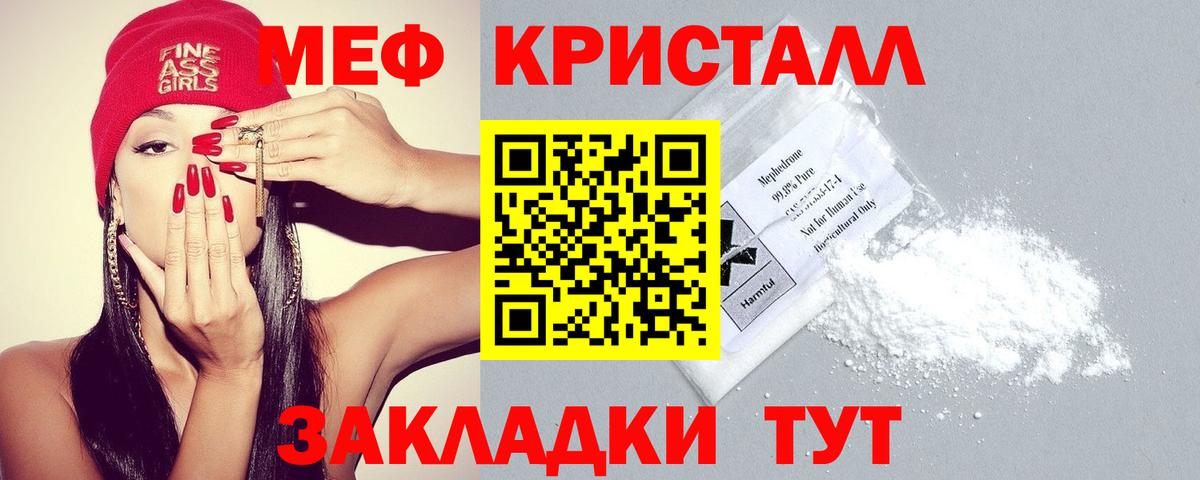 Мефедрон 4 MMC  Вход с VPN  МЕФ mephedrone  Меф  Печора 