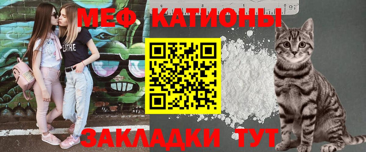 МЕФ  Печора