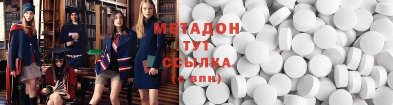 МЕТАДОН methadone  Печора 