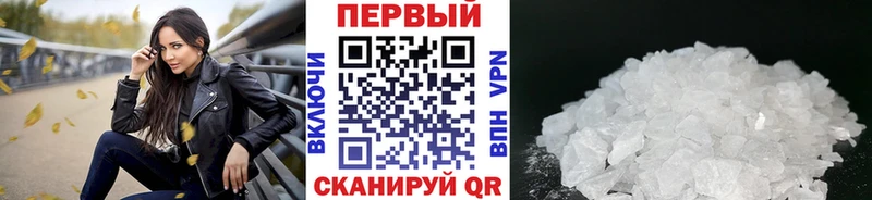 Метамфетамин пудра  Печора 