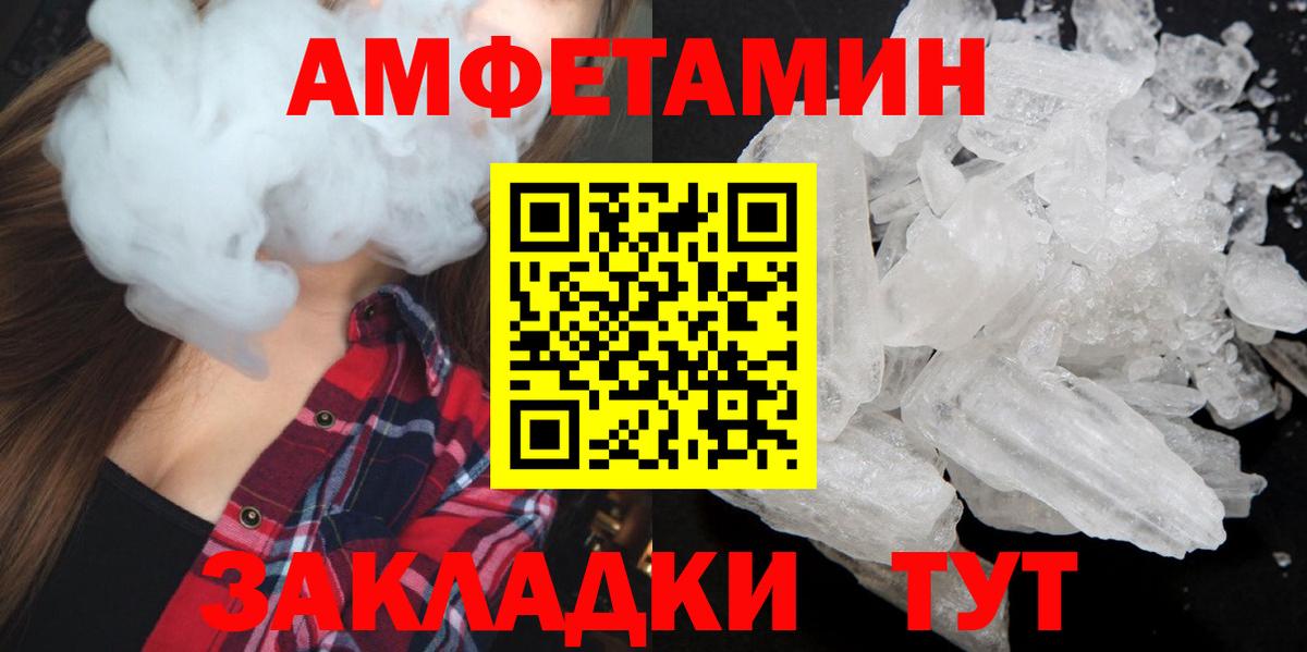 Печора  Метамфетамин Декстрометамфетамин 99.9%  Вход с VPN  Метамфетамин Декстрометамфетамин 99.9% 