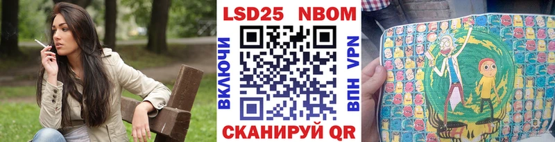 Марки NBOMe 1,5мг  ссылка на мегу ССЫЛКА  Печора  закладки 