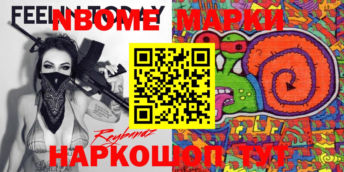 Кокаин  MDMA  Печора  Экстази  МЕФ кристаллы  Бошки Шишки 