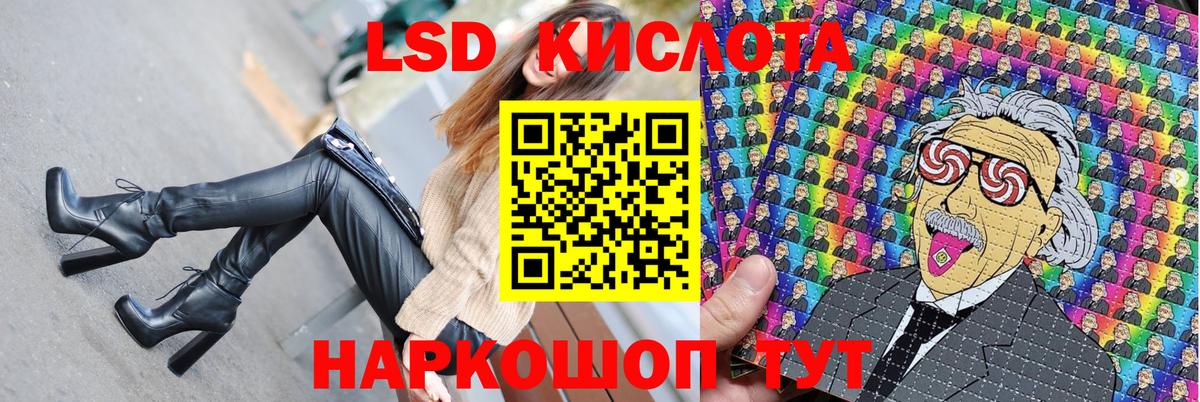 Марки 25I-NBOMe 1,8мг  Марки 25I-NBOMe 1,8мг  Печора 