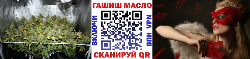 купить закладку  Печора  ТГК THC oil 