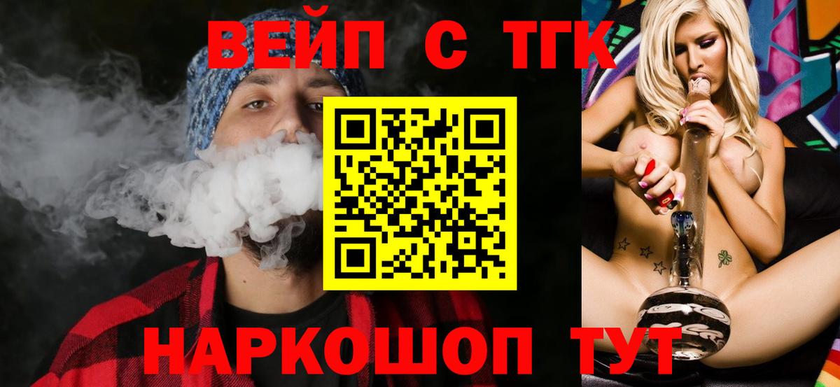 Дистиллят ТГК жижа  kraken маркетплейс  купить   Печора  Вход с VPN 