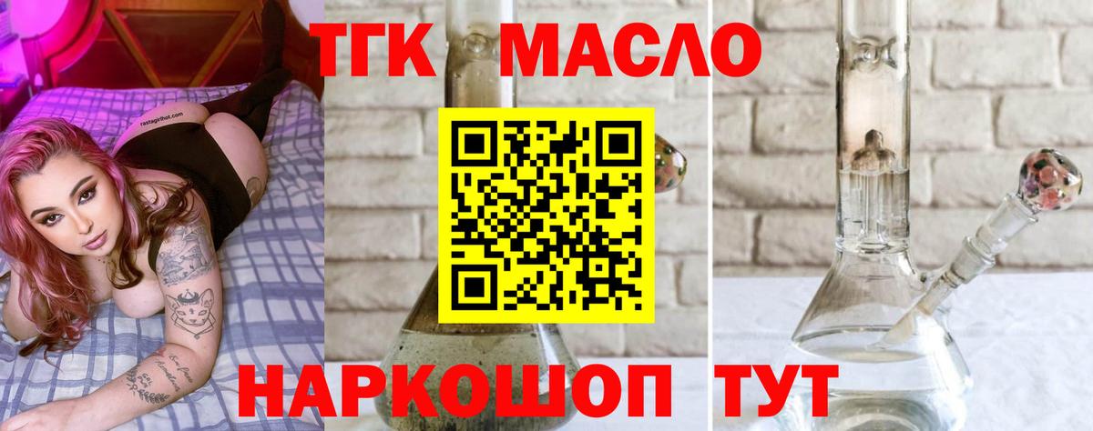 цена   Печора  Дистиллят ТГК Wax 